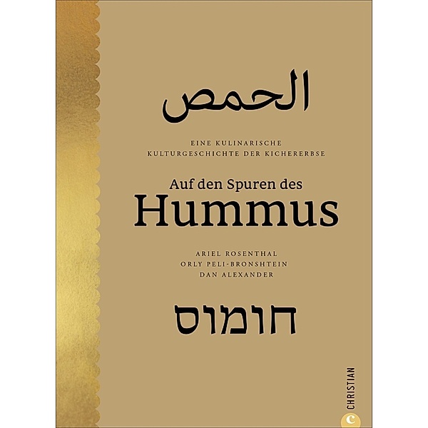 Auf den Spuren des Hummus, Ariel Rosenthal, Orly Peli-Bronshtein, Dan Alexander
