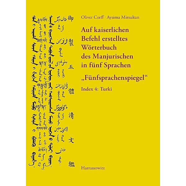 Auf kaiserlichen Befehl erstelltes Wörterbuch des Manjurischen in fünf Sprachen Fünfsprachenspiegel, Oliver Corff, Aysima Mirsultan