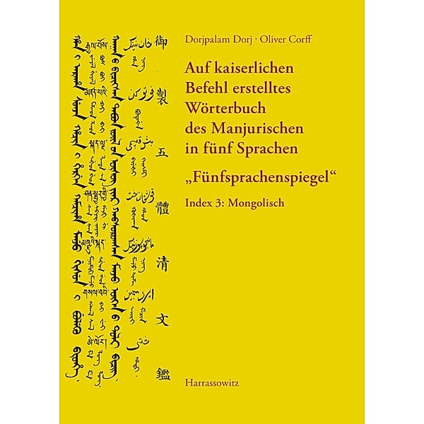 Auf kaiserlichen Befehl erstelltes Wörterbuch des Manjurischen in fünf Sprachen Fünfsprachenspiegel, Dorjpalam Dorj, Oliver Corff