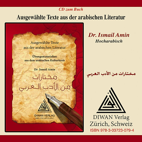 Ausgewählte Texte aus der arabischen Literatur, Hocharabisch, Hocharabisch Ausgewählte Texte aus der arabischen Literatur