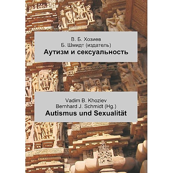 Autismus und Sexualität / autism across cultures, Vadim B. Khoziev