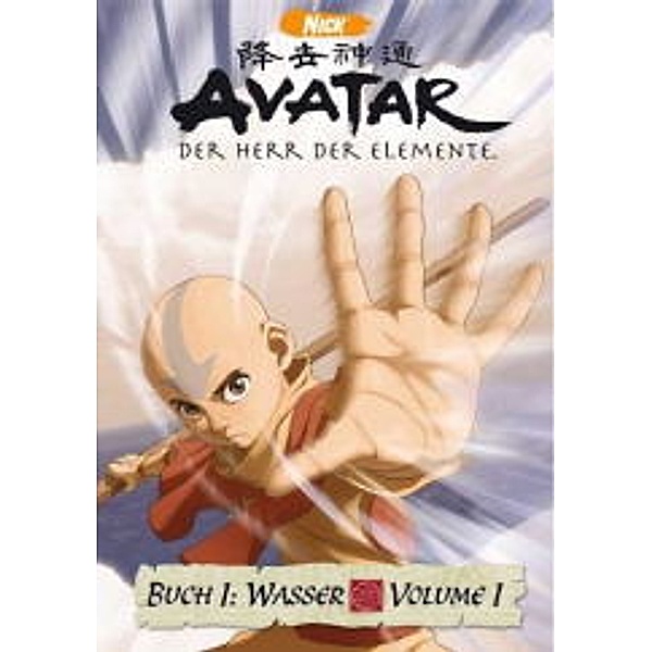 Avatar - Der Herr der Elemente, Buch 1: Wasser - Vol. 1, Keine Informationen
