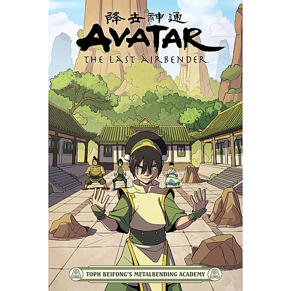 Avatar: The Last Airbender - Toph Beifong's Metalbending Academy, Faith Erin Hicks