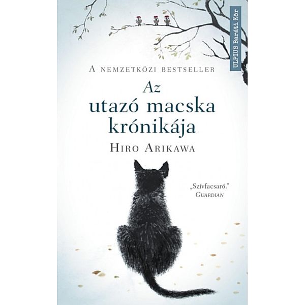 Az utazó macska krónikája, Hiro Arikawa