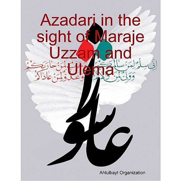 Azadari in the sight of Maraje Uzzam and Ulema, Ahlulbayt Organization