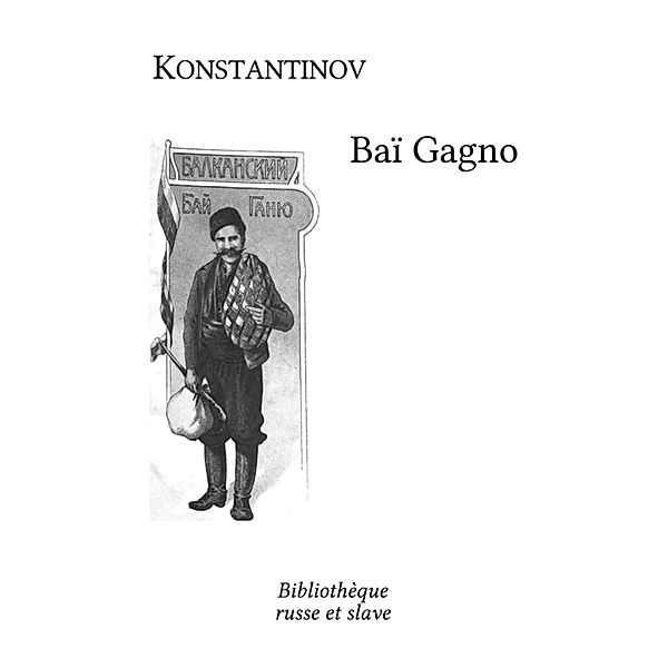 Baï Gagno, Aleko Konstantinov