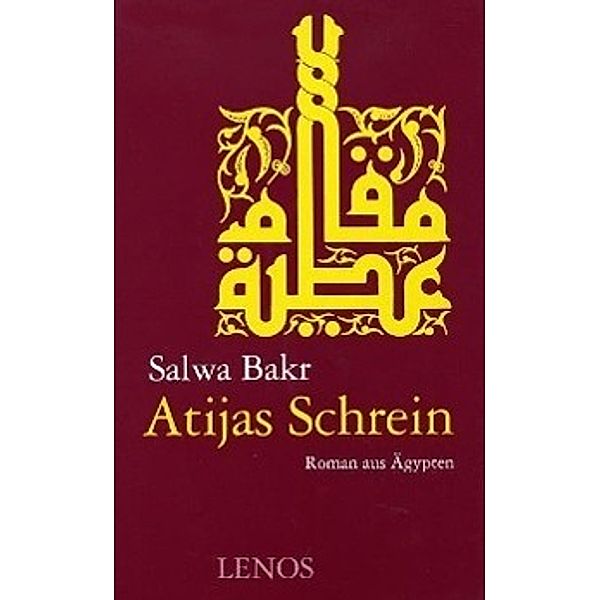 Bakr, S: Atijas Schrein, Salwa Bakr