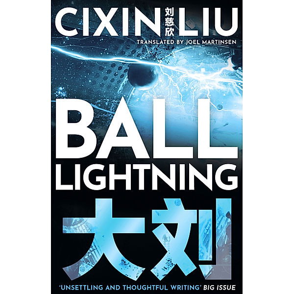 Ball Lightning, Cixin Liu