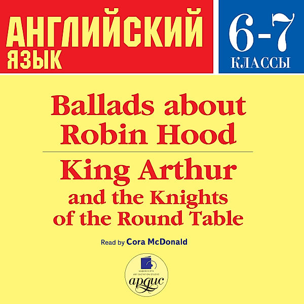 Ballads about Robin Hood • King Arthur and the Knights of the Round Table, Anonymous