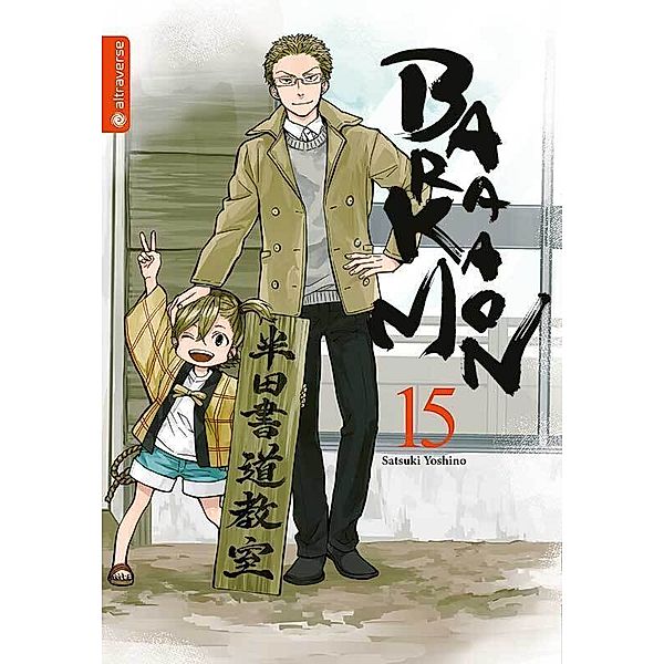 Barakamon Bd.15, Satsuki Yoshino