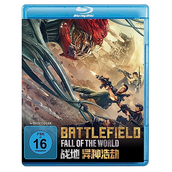 Battlefield: Fall of The World, Huang Zhaosheng