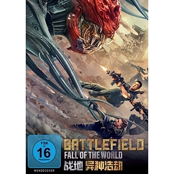 Battlefield: Fall of the World, Huang Zhaosheng
