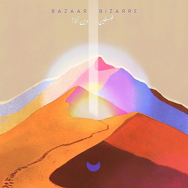 Bazaar Bizarre (+Poster) (Vinyl), Jamila & The Other Heroes