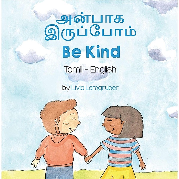 Be Kind (Tamil-English) / Language Lizard Bilingual Living in Harmony Series, Anneke Forzani