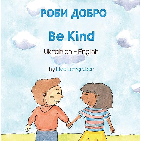 Be Kind (Ukrainian-English) / Language Lizard Bilingual Living in Harmony Series, Livia Lemgruber