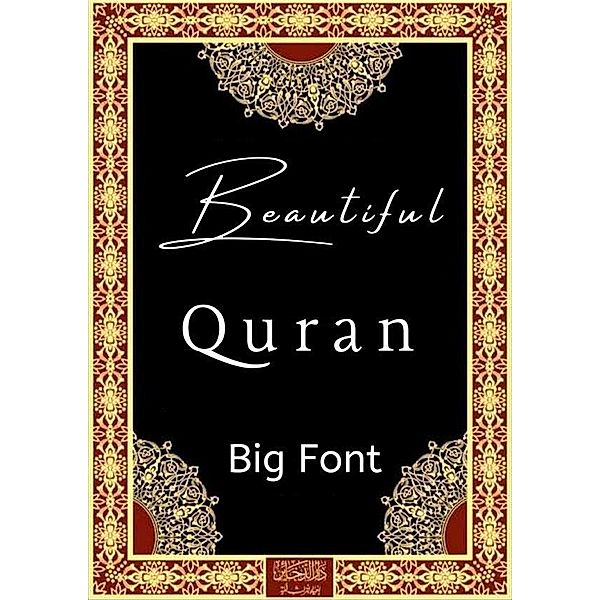 Beautiful Quran: Big Font, Allah Lord