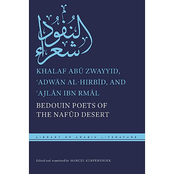 Bedouin Poets of the Nafud Desert / Library of Arabic Literature, Khalaf Abu Zwayyid, ¿Adwan al-Hirbid, ¿Ajlan ibn Rmal