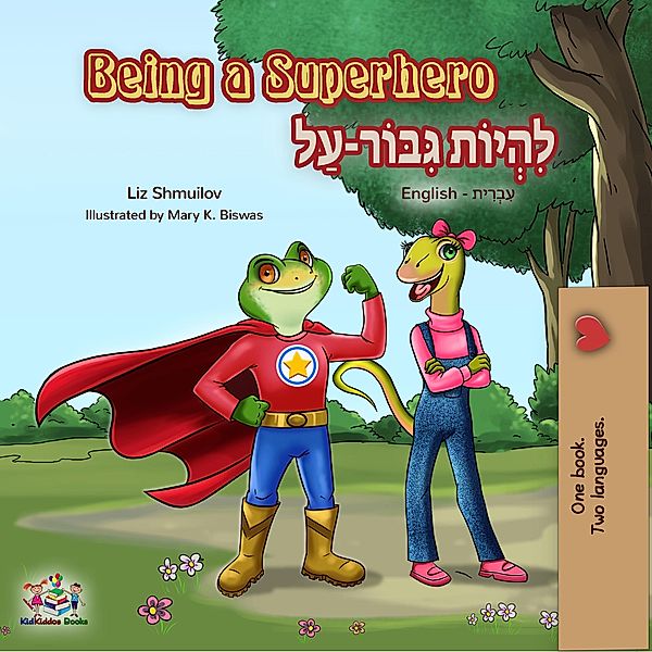 Being a Superhero / English Hebrew Bilingual Collection, Liz Shmuilov