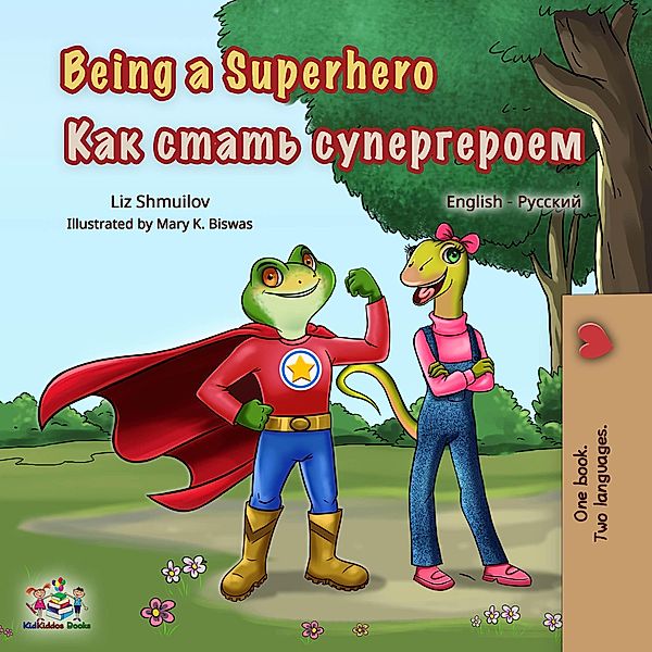 Being a Superhero (English Russian Bilingual Book) / English Russian Bilingual Collection, Liz Shmuilov, Kidkiddos Books