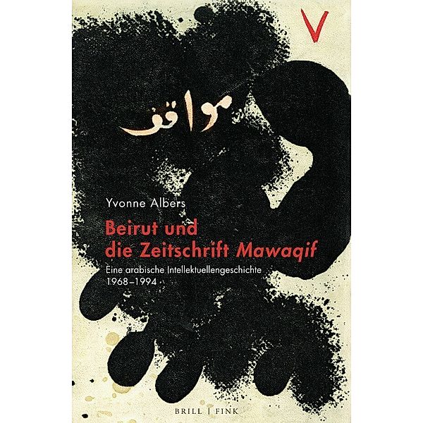 Beirut und die Zeitschrift Mawaqif, Yvonne Albers