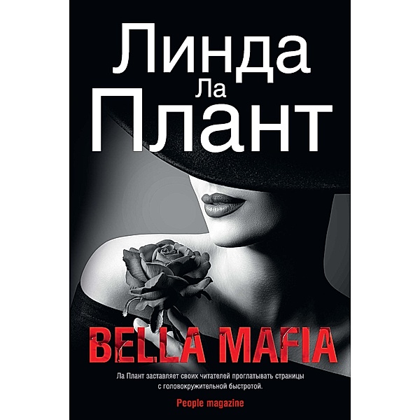 Bella Mafia, Lynda La Plante