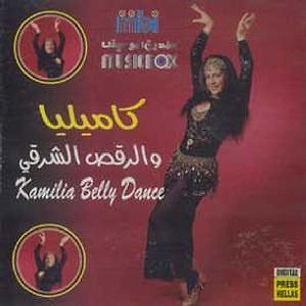 Belly Dance, Kamilia