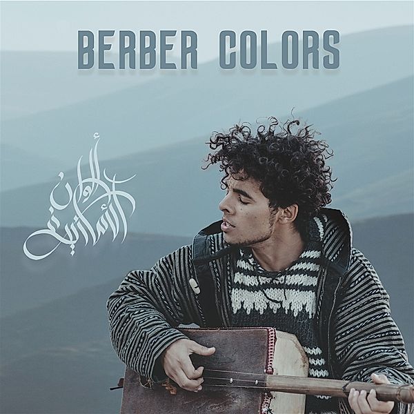 Berber Colors, Ayoub Houmanna