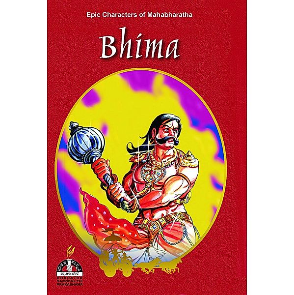Bhima (Epic Characters of Mahabharatha), M. K. Bharathiramanachar