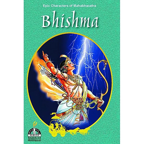 Bhishma (Epic Characters of Mahabharatha), Sri Hari