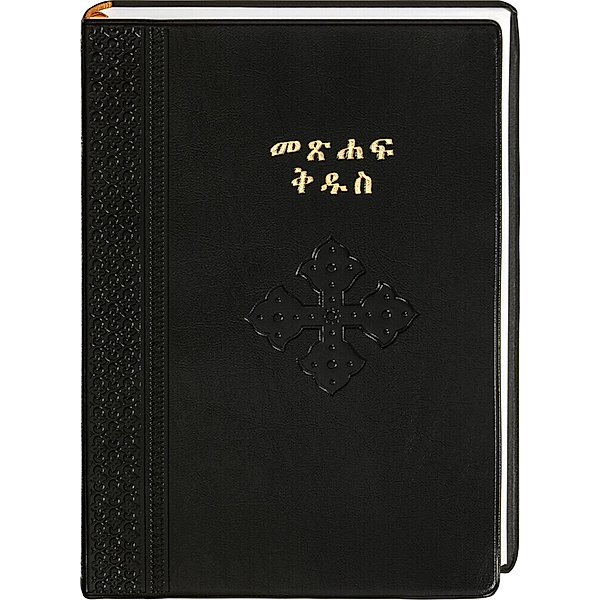 Bibel Amharisch, Traditionelle Übersetzung
