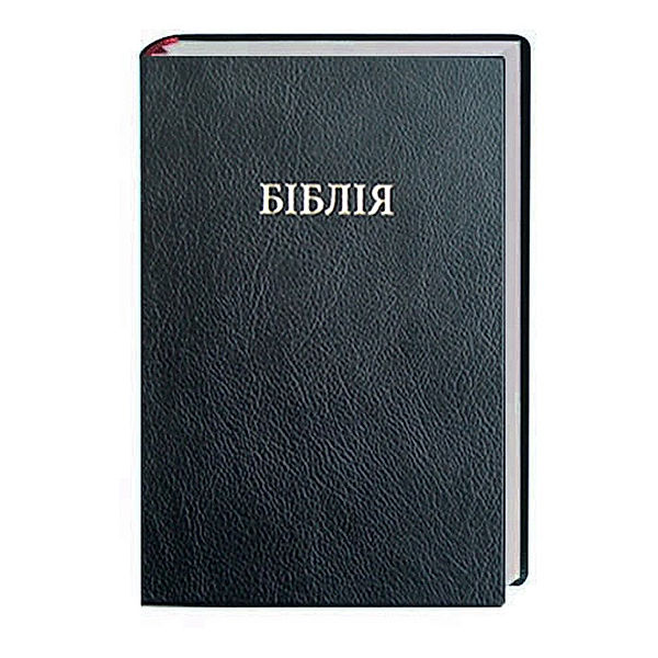 - Bibel Ukrainisch