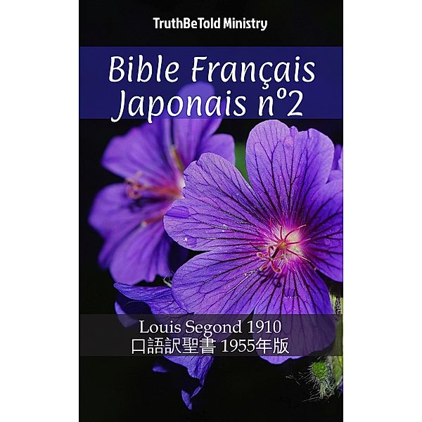 Bible Français Japonais n°2 / Parallel Bible Halseth Bd.646, Truthbetold Ministry
