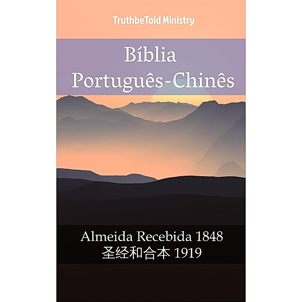 Bíblia Português-Chinês / Parallel Bible Halseth Bd.981, Truthbetold Ministry