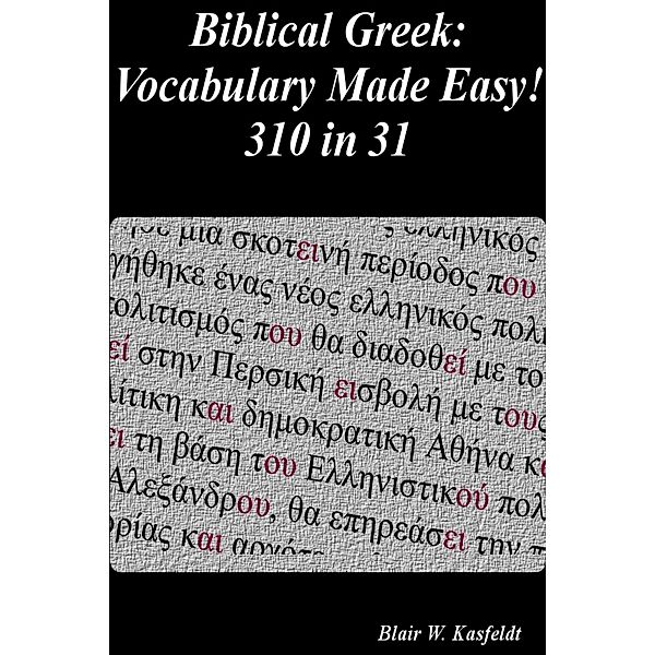 Biblical Greek: Vocabulary Made Easy! 310 in 31 / Blair Kasfeldt, Blair Kasfeldt