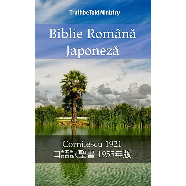 Biblie Româna Japoneza / Parallel Bible Halseth Bd.1837, Truthbetold Ministry