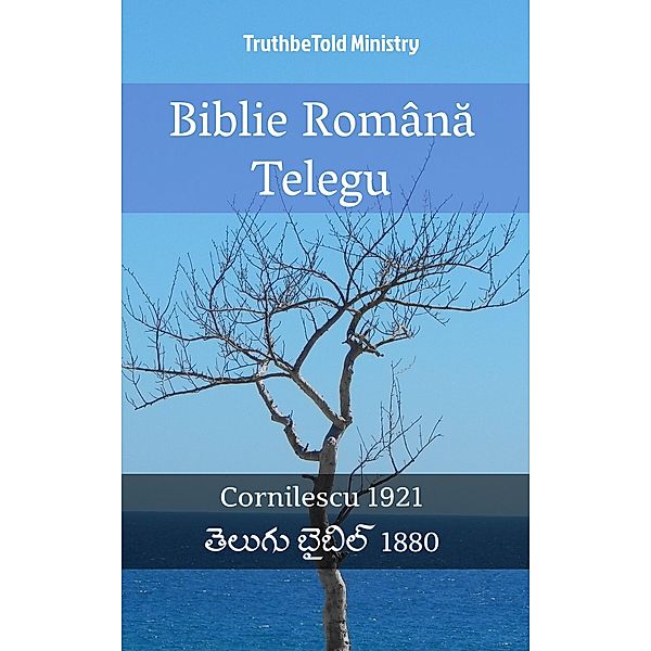 Biblie Româna Telegu / Parallel Bible Halseth Bd.1853, Truthbetold Ministry