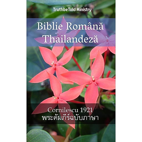 Biblie Româna Thailandeza / Parallel Bible Halseth Bd.1855, Truthbetold Ministry
