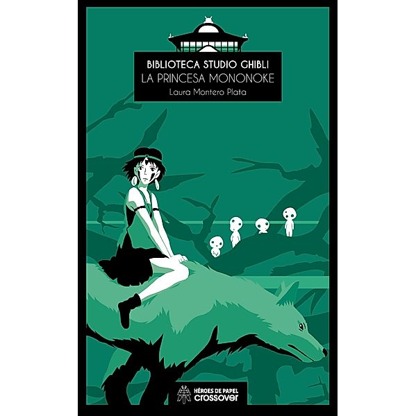 Biblioteca Studio Ghibli: La princesa Mononoke, Laura Montero Plata