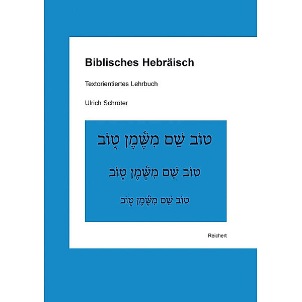 Biblisches Hebräisch, Ulrich Schröter