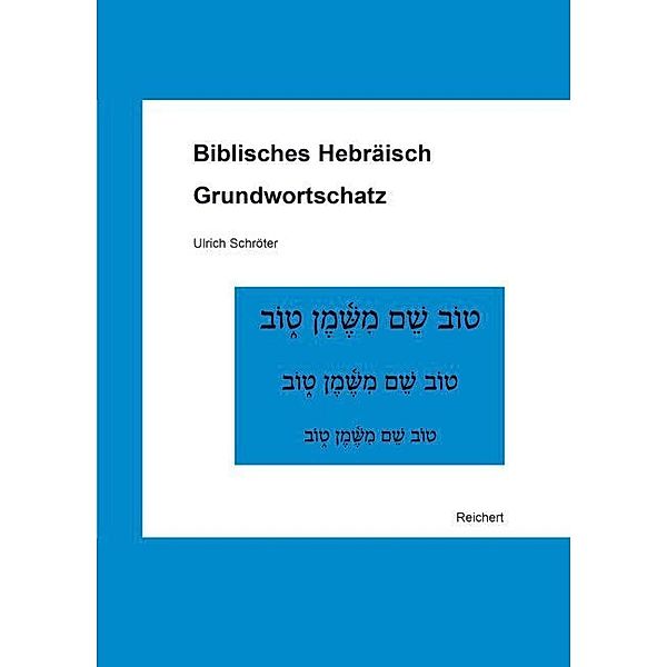 Biblisches Hebräisch, Ulrich Schröter