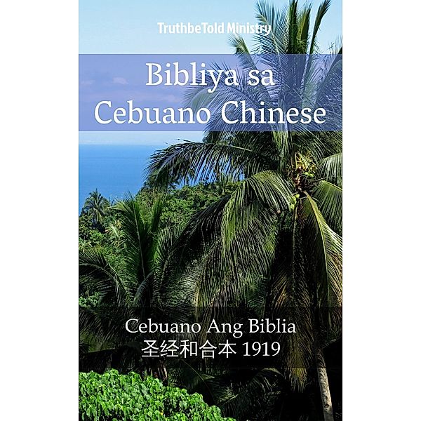 Bibliya sa Cebuano Chinese / Parallel Bible Halseth Bd.1671, Truthbetold Ministry