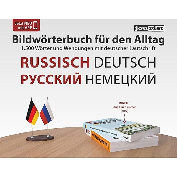 Bildwörterbuch für den Alltag Russisch-Deutsch, Igor Jourist