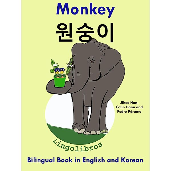 Bilingual Book in English and Korean: Monkey - ¿¿¿ - Learn Korean Series (Learn Korean for Kids, #3) / Learn Korean for Kids, ColinHann