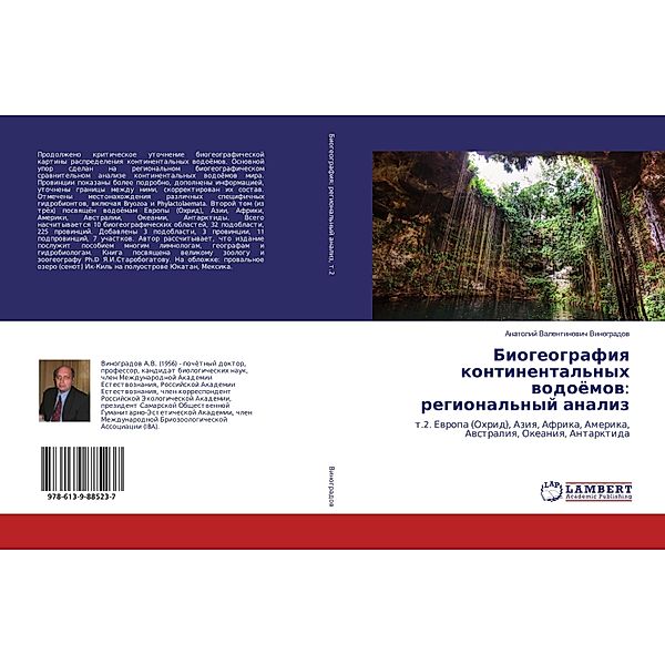 Biogeografiq kontinental'nyh wodoömow: regional'nyj analiz, Anatolij Valentinowich Vinogradow