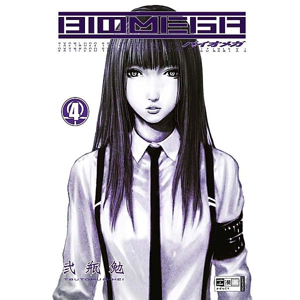 Biomega Bd.4, Tsutomu Nihei