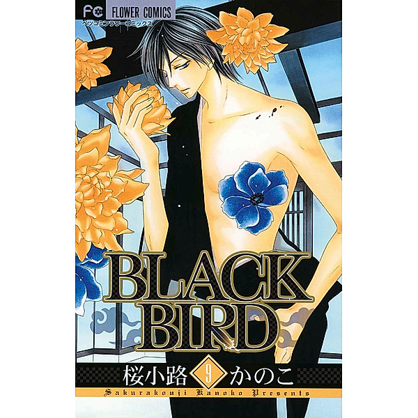 Black Bird Bd.9, Kanoko Sakurakouji