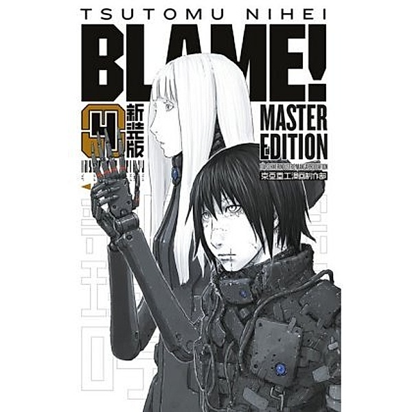 BLAME! Master Edition Bd.4, Tsutomu Nihei
