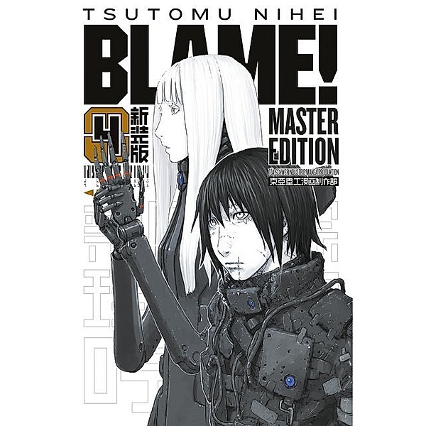 BLAME! Master Edition Bd.4, Tsutomu Nihei