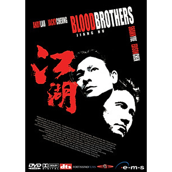 Blood Brothers - Jiang Hu, Spielfilm