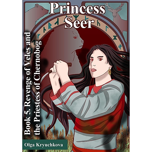 Book 5. Revenge of Veles and the Priestess of Chernobog (Princess Seer. Crown of Power, #5) / Princess Seer. Crown of Power, Olga Kryuchkova
